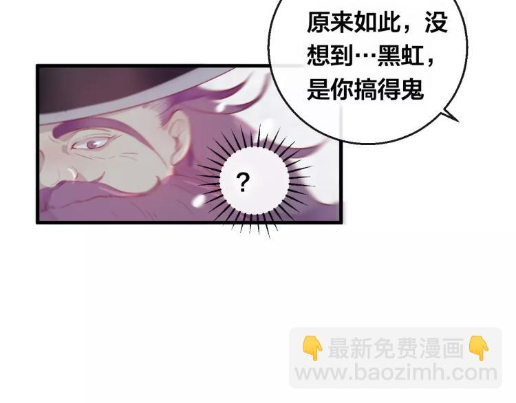 第14话 拯救(1/2)-第15话