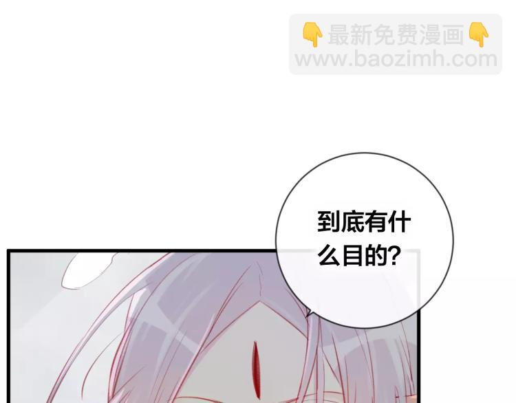 第16话 欺骗(1/3)-第17话