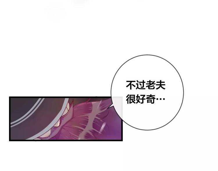 第16话 欺骗(1/3)-第17话