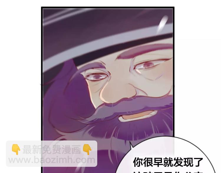 第16话 欺骗(1/3)-第17话