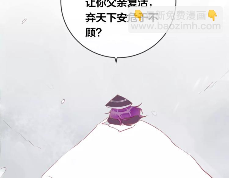 第16话 欺骗(1/3)-第17话