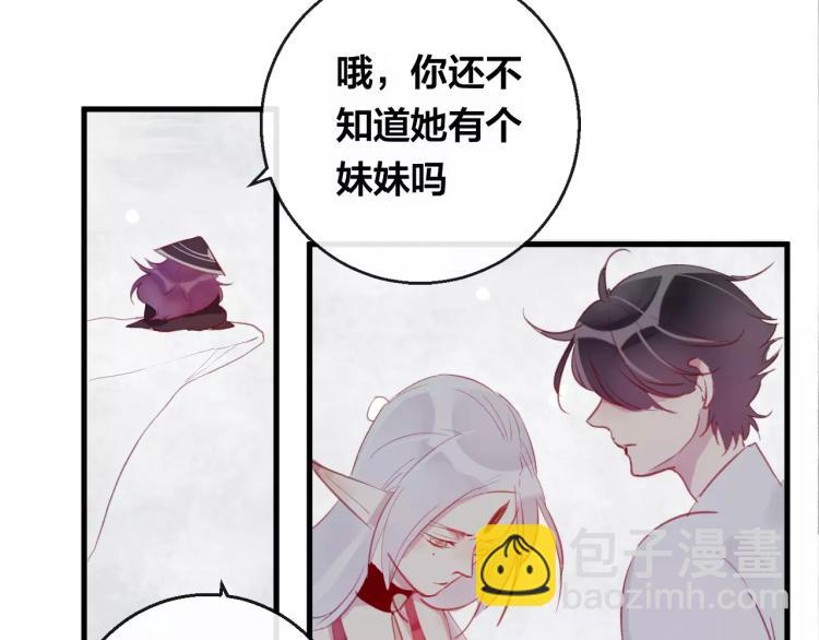 第16话 欺骗(1/3)-第17话