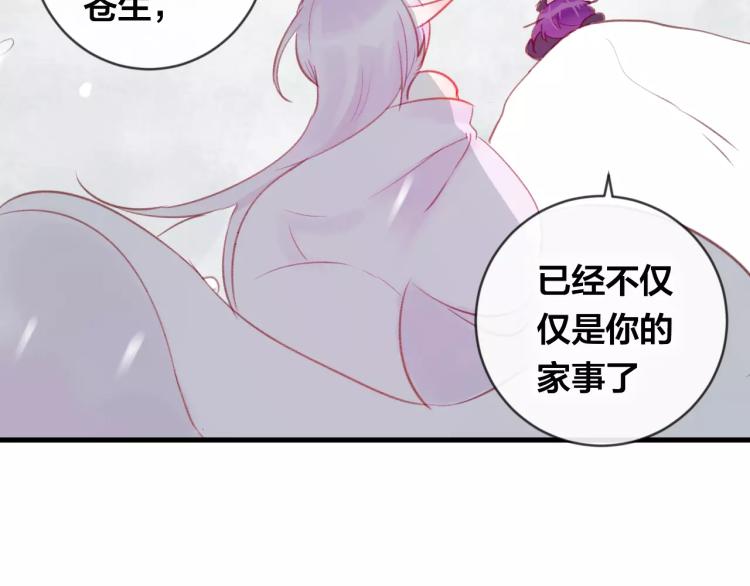 第16话 欺骗(1/3)-第17话