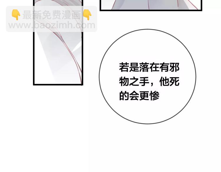 第16话 欺骗(1/3)-第17话