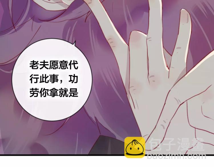 第16话 欺骗(1/3)-第17话