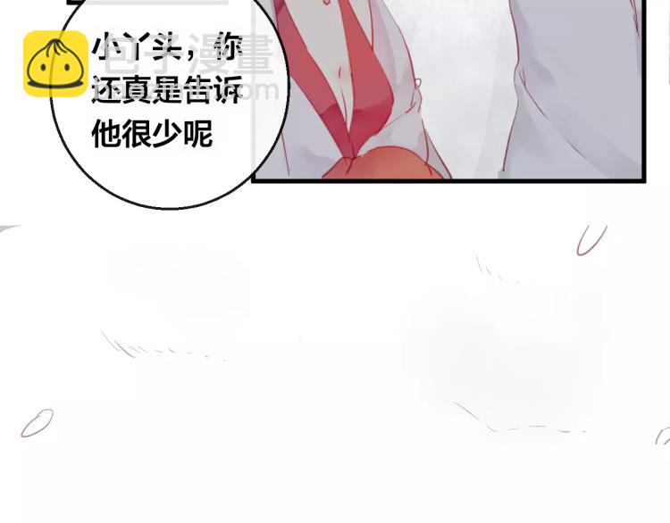 第16话 欺骗(1/3)-第17话