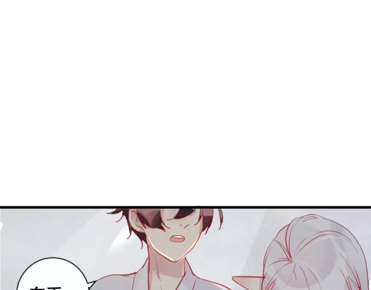 第16话 欺骗(1/3)-第17话