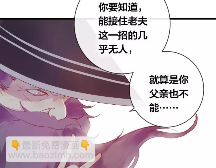 第16话 欺骗(1/3)-第17话