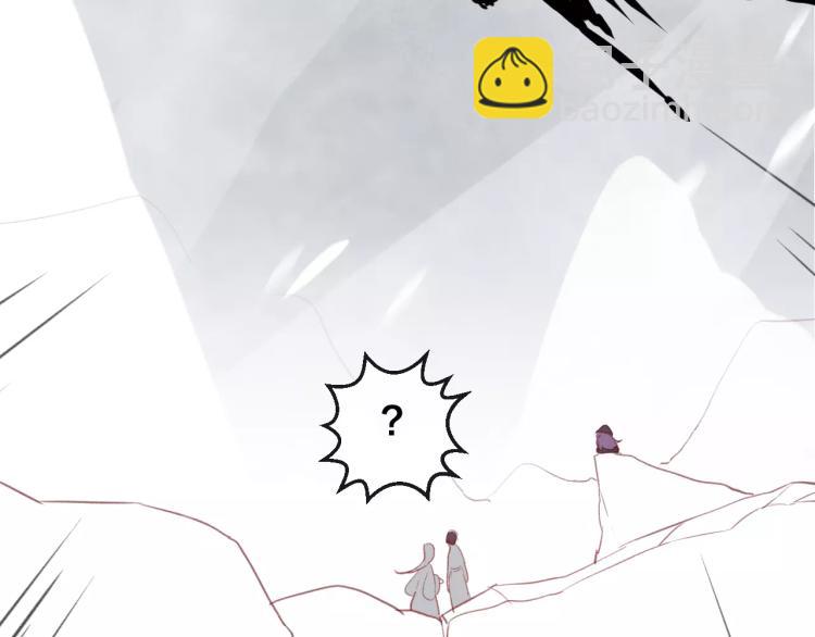 第16话 欺骗(1/3)-第17话