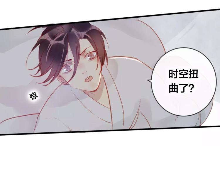 第16话 欺骗(1/3)-第17话