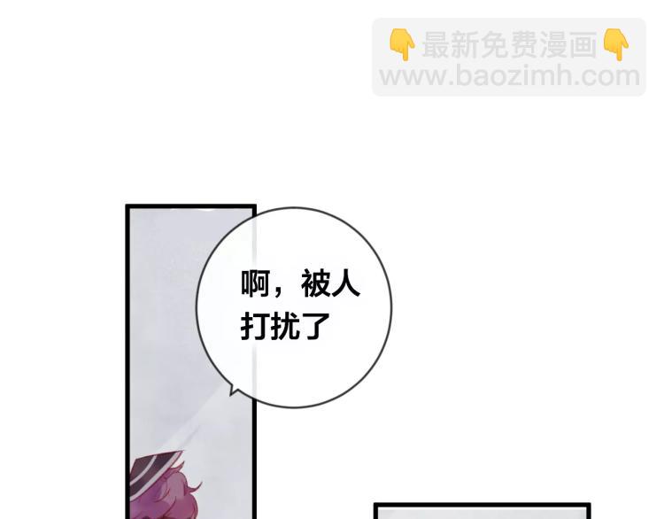 第16话 欺骗(1/3)-第17话