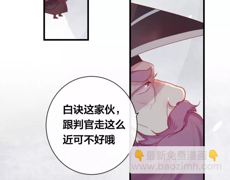 第16话 欺骗(1/3)-第17话