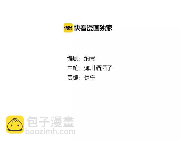 第16话 欺骗(1/3)-第17话