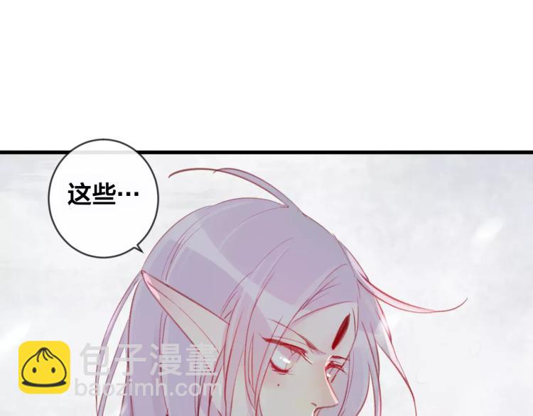 第16话 欺骗(1/3)-第17话