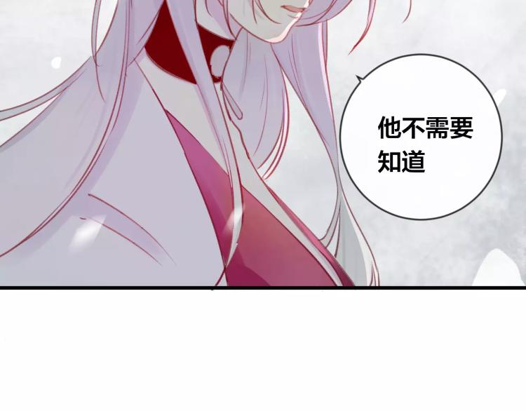 第16话 欺骗(1/3)-第17话