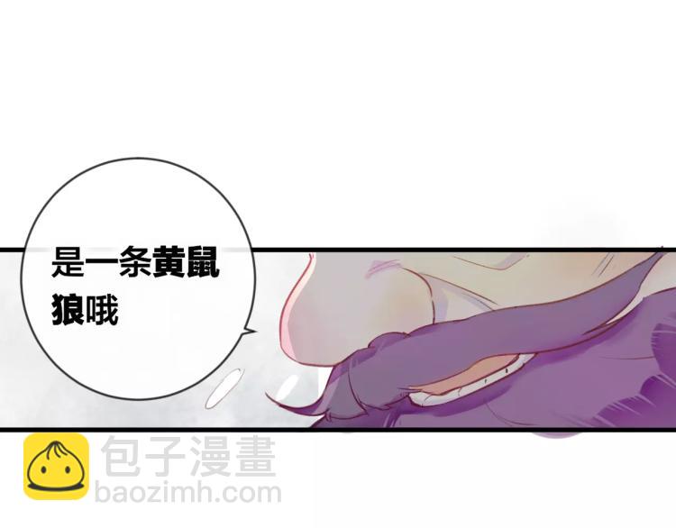 第16话 欺骗(1/3)-第17话