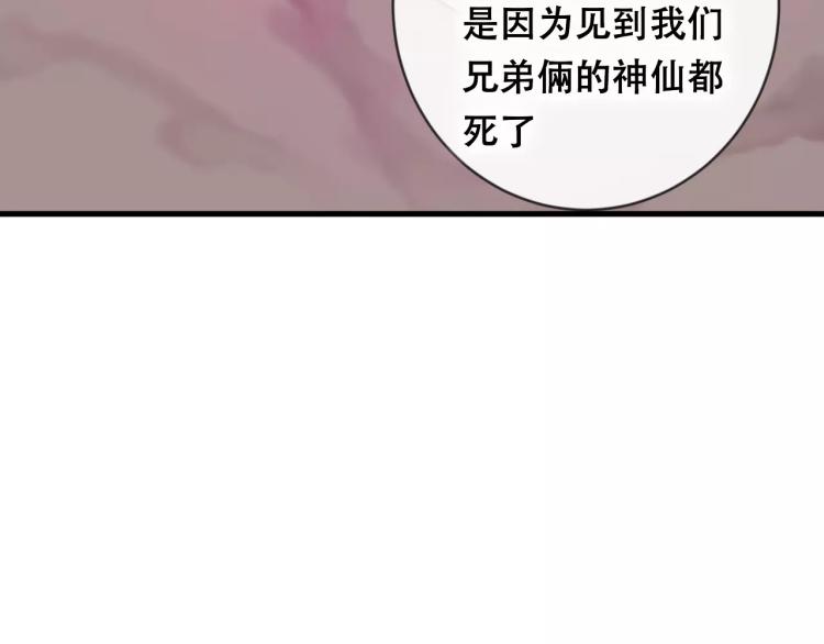 第18话 正面交锋(1/3)-第19话