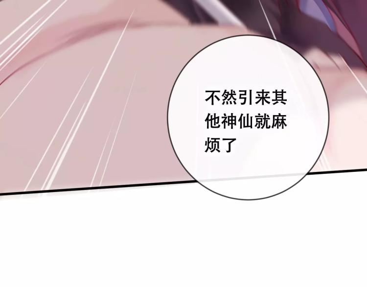 第18话 正面交锋(1/3)-第19话