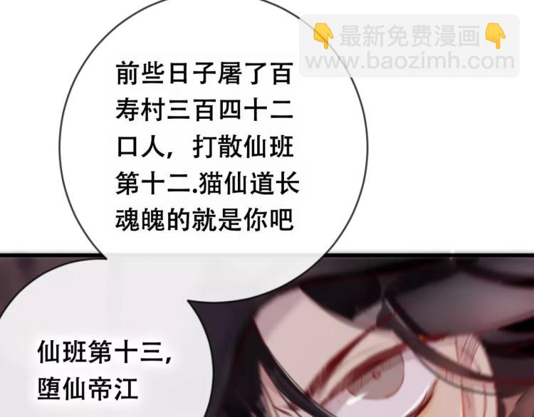 第18话 正面交锋(1/3)-第19话