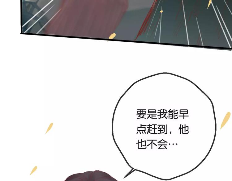 第2话 立誓(1/5)-第3话