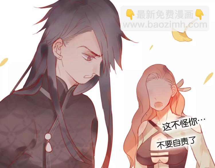 第2话 立誓(1/5)-第3话