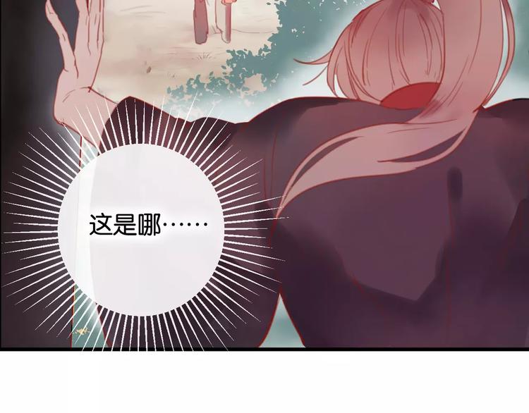 第2话 立誓(1/5)-第3话