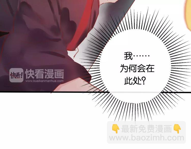 第2话 立誓(1/5)-第3话