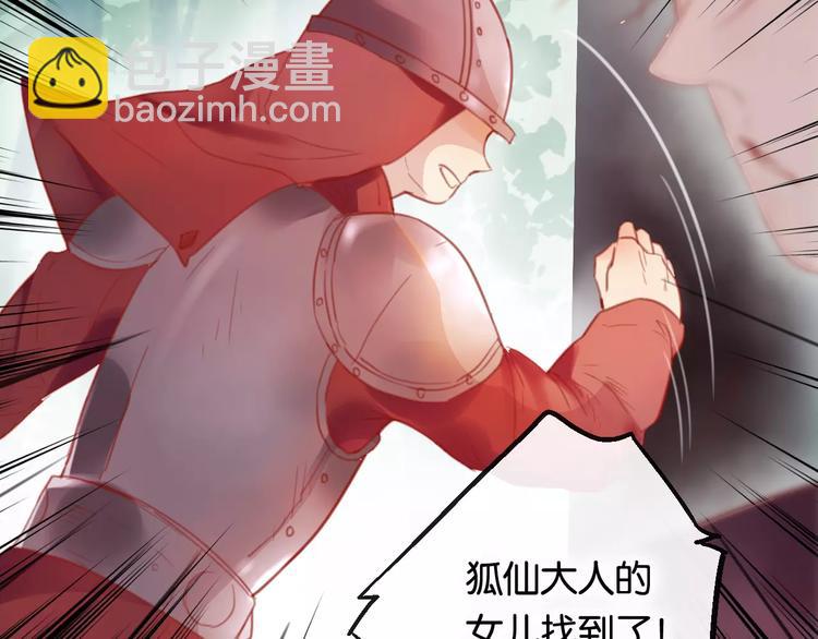 第2话 立誓(1/5)-第3话