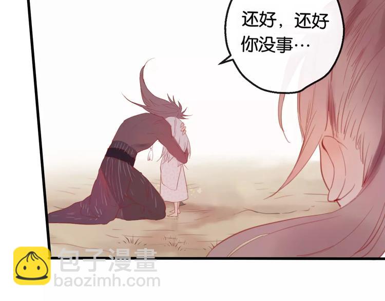 第2话 立誓(1/5)-第3话