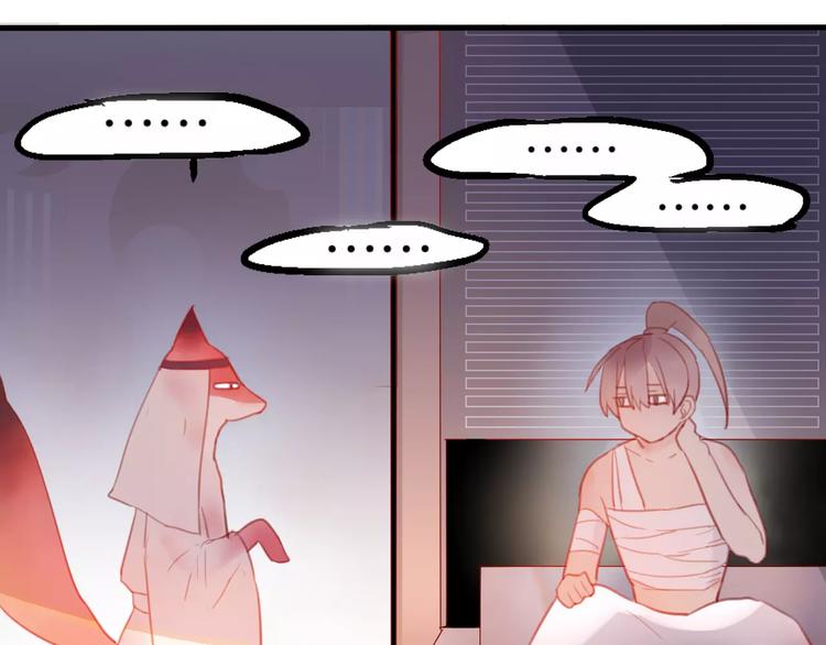 第2话 立誓(1/5)-第3话