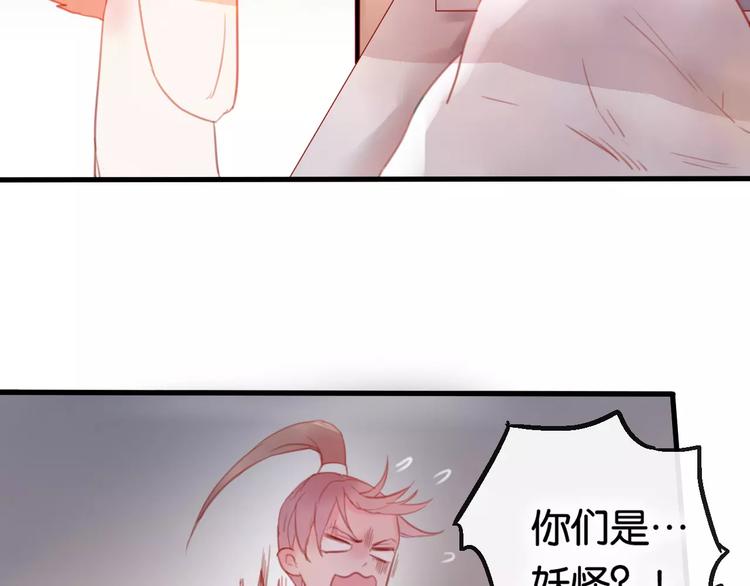 第2话 立誓(1/5)-第3话