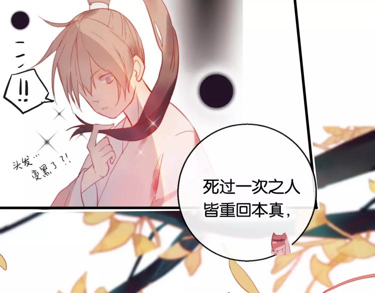 第2话 立誓(1/5)-第3话