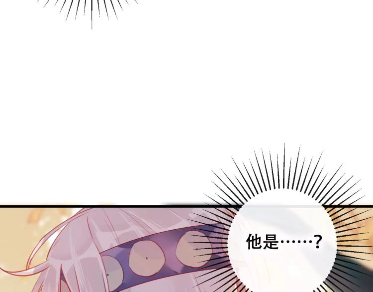 第20话 两个山神(1/3)-第21话