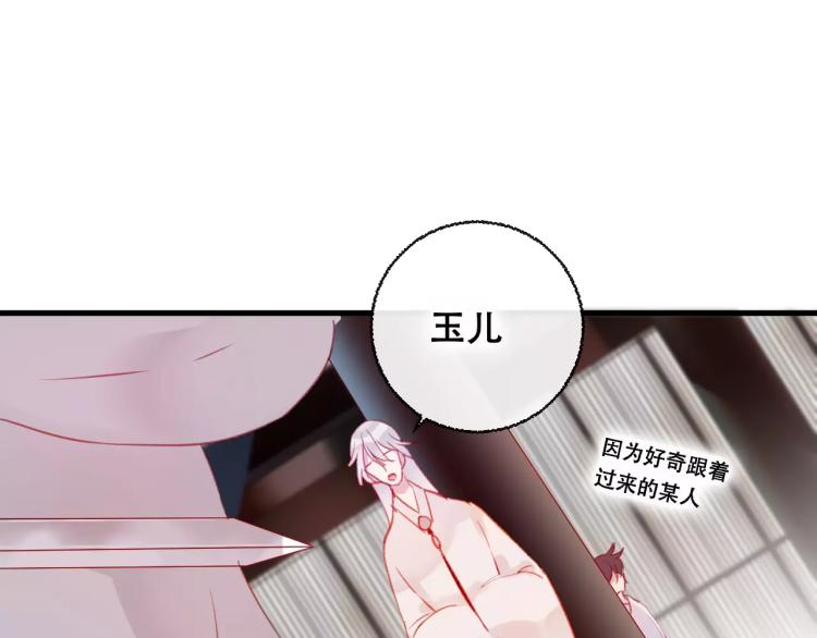 第20话 两个山神(1/3)-第21话