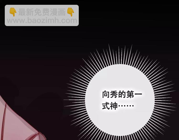 第20话 两个山神(1/3)-第21话