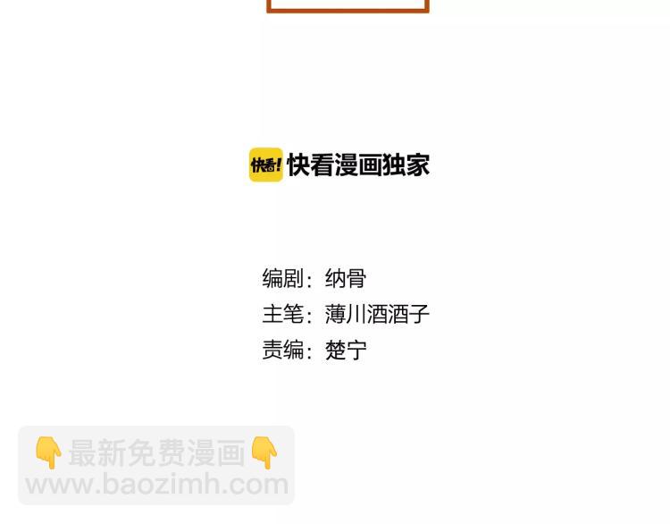 第22话 我愿意(1/3)-第23话