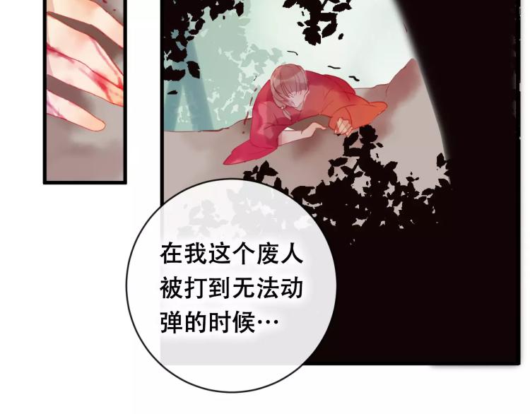 第22话 我愿意(1/3)-第23话