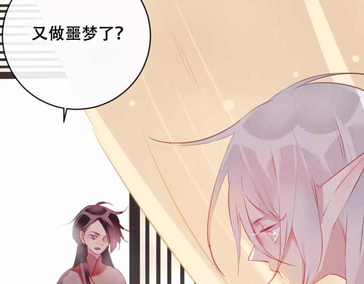 第22话 我愿意(1/3)-第23话