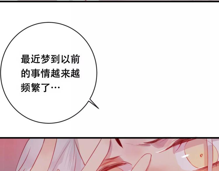 第22话 我愿意(1/3)-第23话