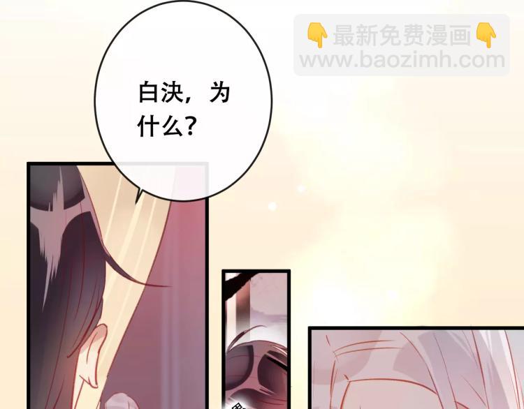 第22话 我愿意(1/3)-第23话