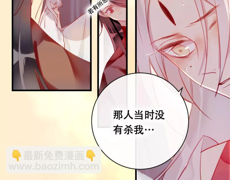 第22话 我愿意(1/3)-第23话