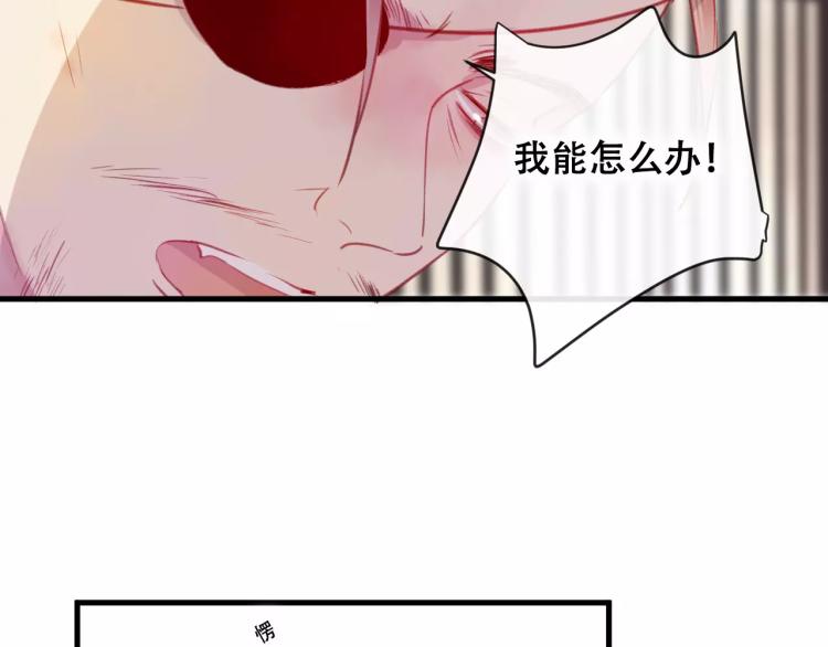 第22话 我愿意(1/3)-第23话