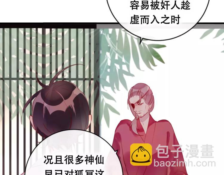 第22话 我愿意(1/3)-第23话