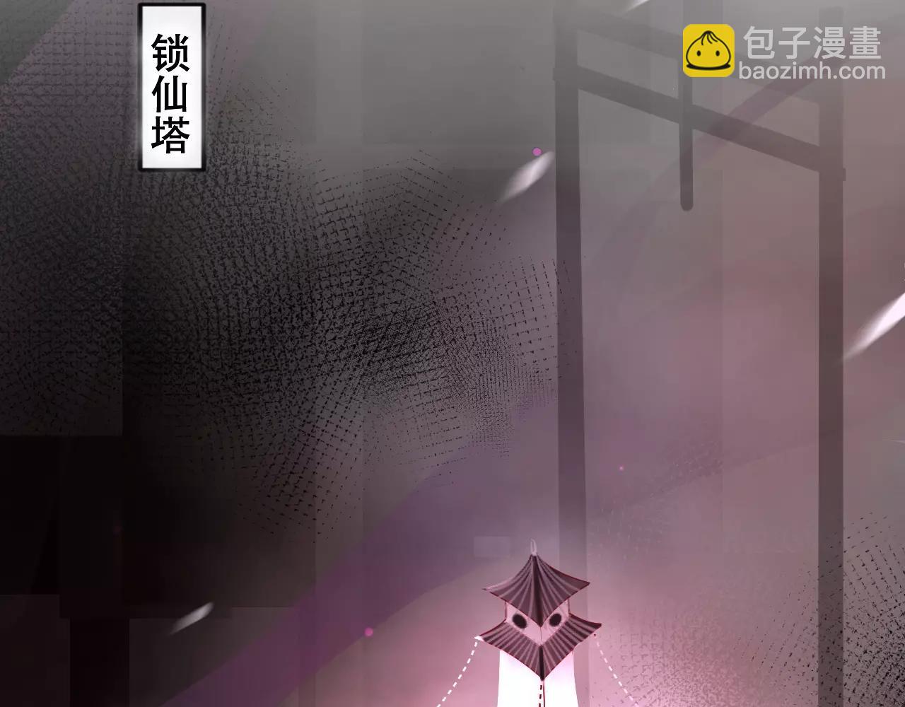 第24话 牢笼(1/3)-第25话