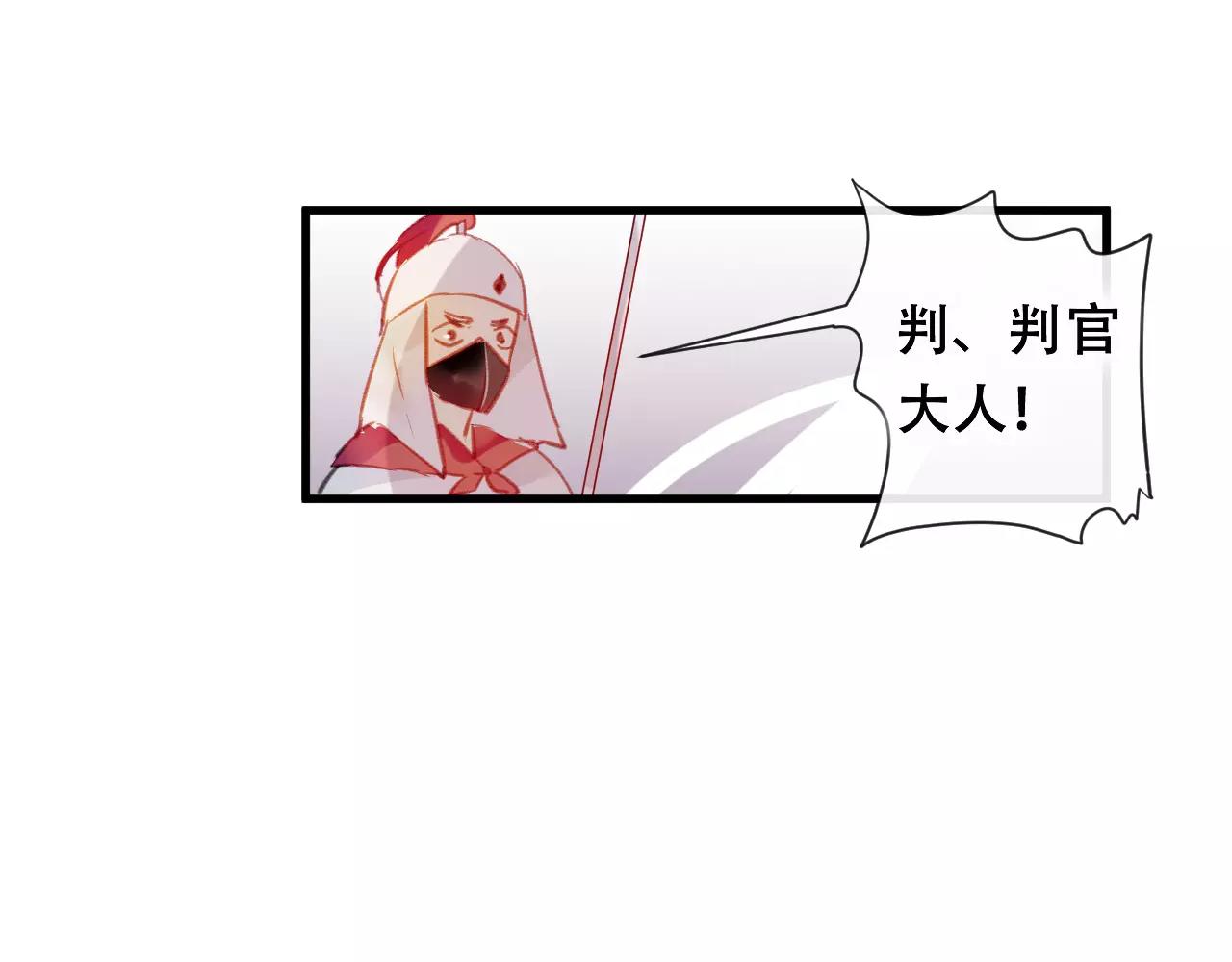 第24话 牢笼(1/3)-第25话