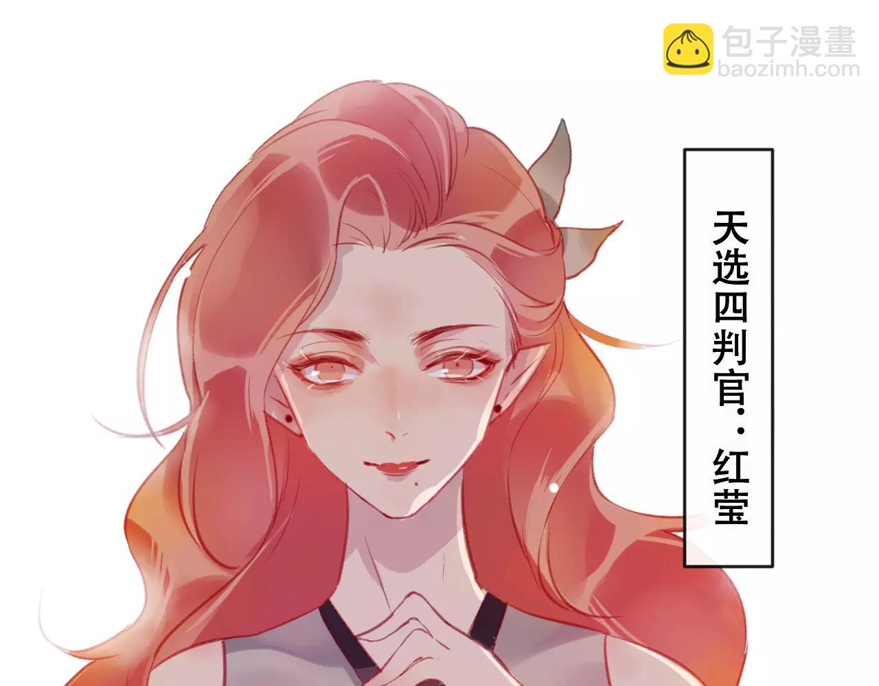 第24话 牢笼(1/3)-第25话