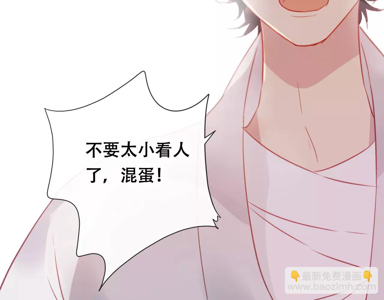 第24话 牢笼(1/3)-第25话