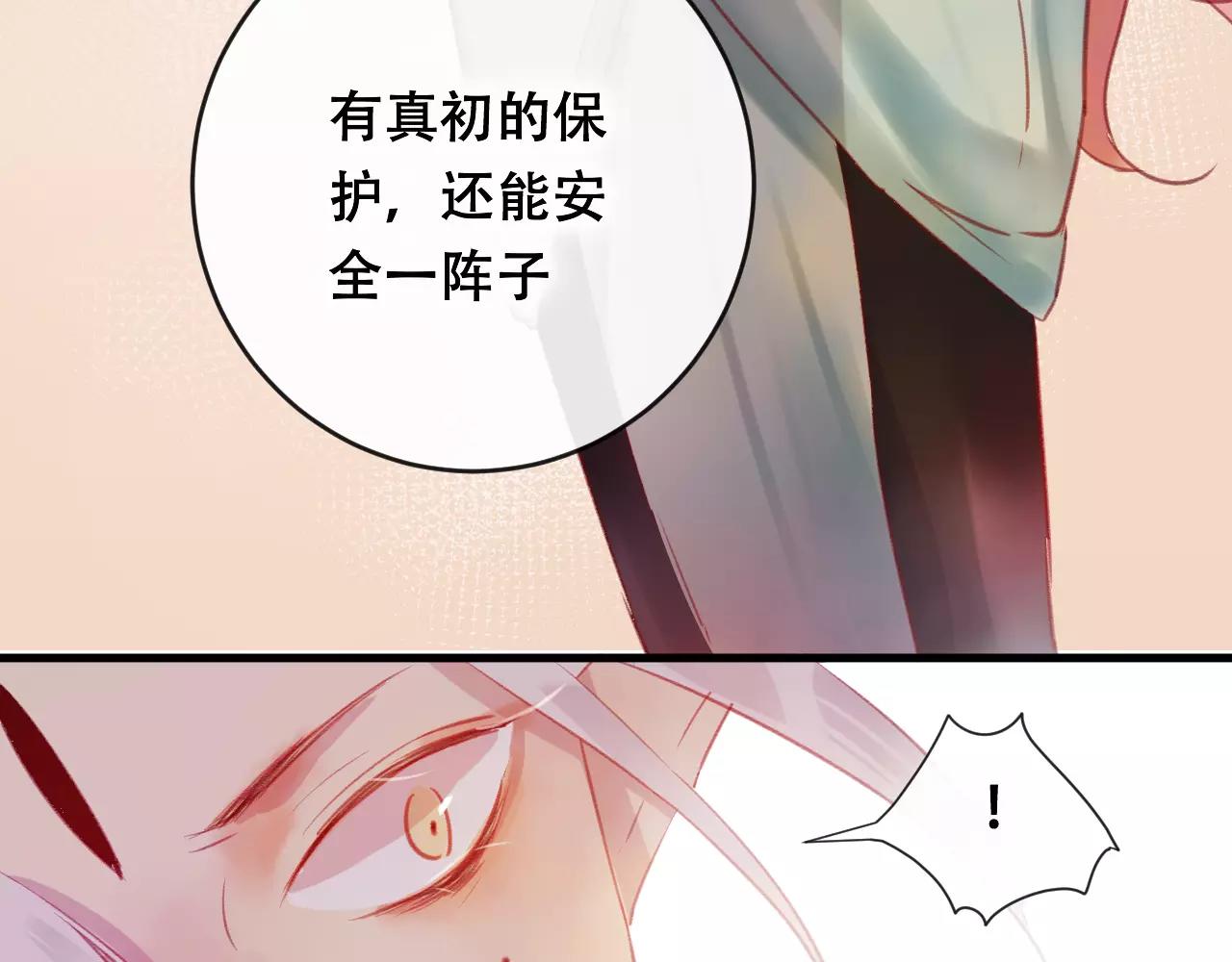 第24话 牢笼(1/3)-第25话