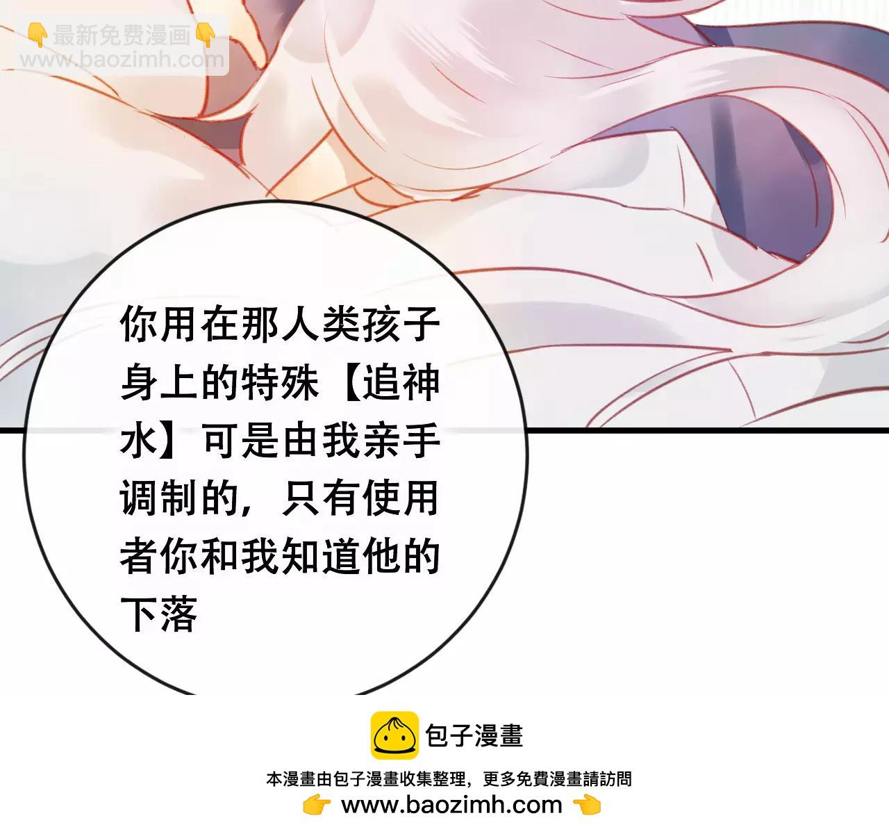 第24话 牢笼(1/3)-第25话