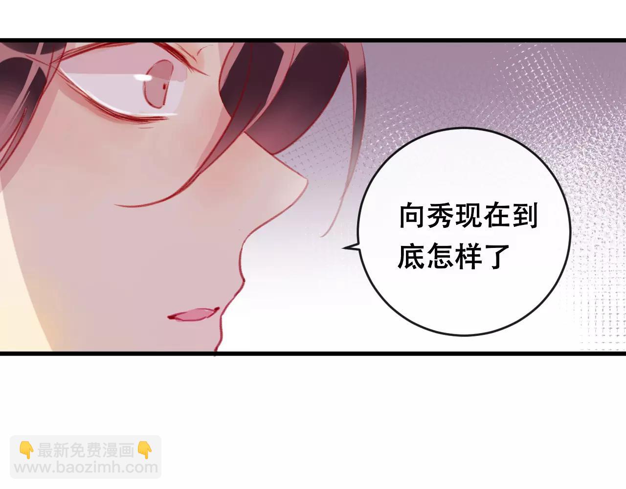 第24话 牢笼(1/3)-第25话